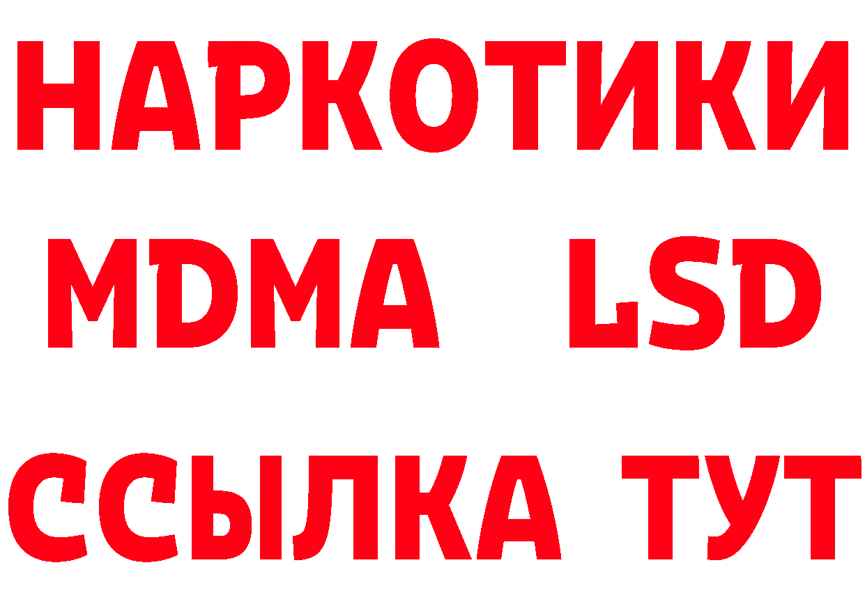 ГЕРОИН хмурый зеркало сайты даркнета mega Алейск