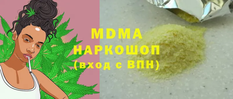 МДМА crystal  где можно купить наркотик  Алейск 