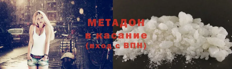 ссылка на мегу   Алейск  МЕТАДОН methadone 